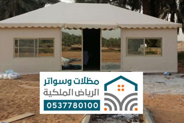 بيوت شعر الرياض ، تفصيل بيت الشعر حوش بالرياض