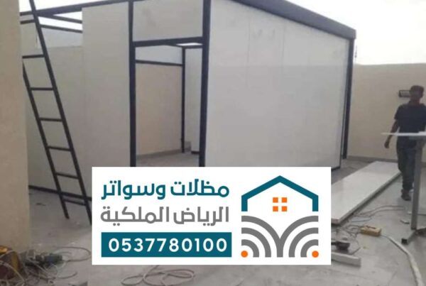 غرف ساندوتش بانل الرياض ، مقاسات الواح الساندوتش بانل