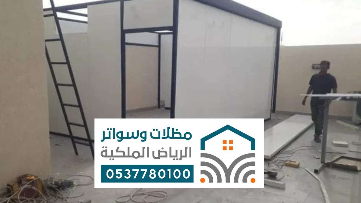 غرف ساندوتش بانل الرياض ، مقاسات الواح الساندوتش بانل