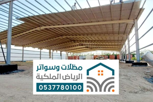 هناجر ومستودعات الرياض