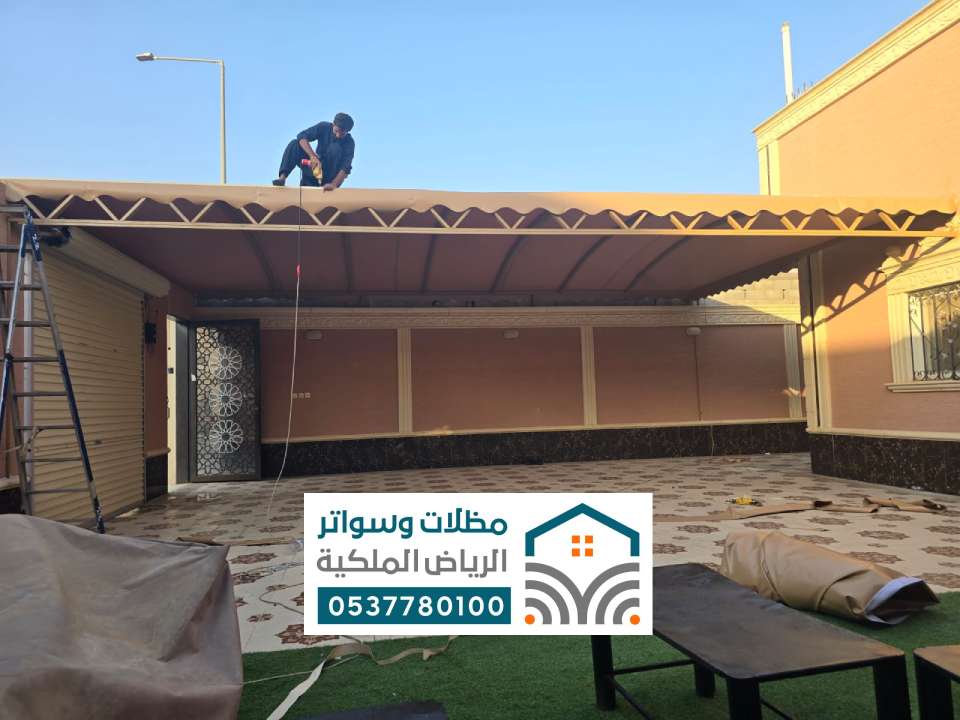 اشكال مظلات المنيوم بالرياض