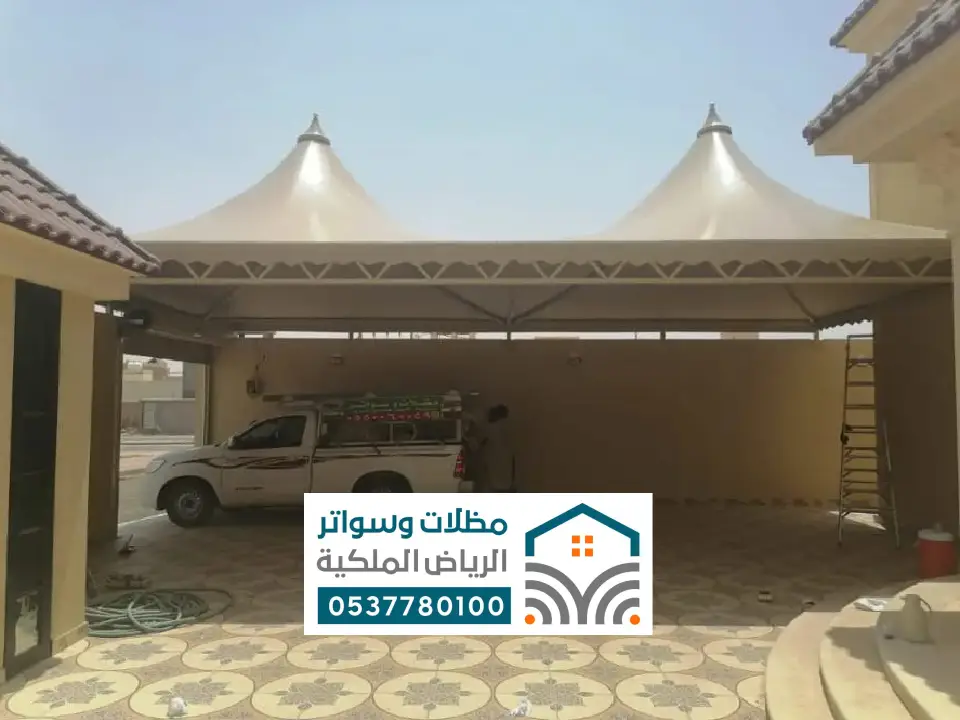 مظلات مداخل فلل شقراء