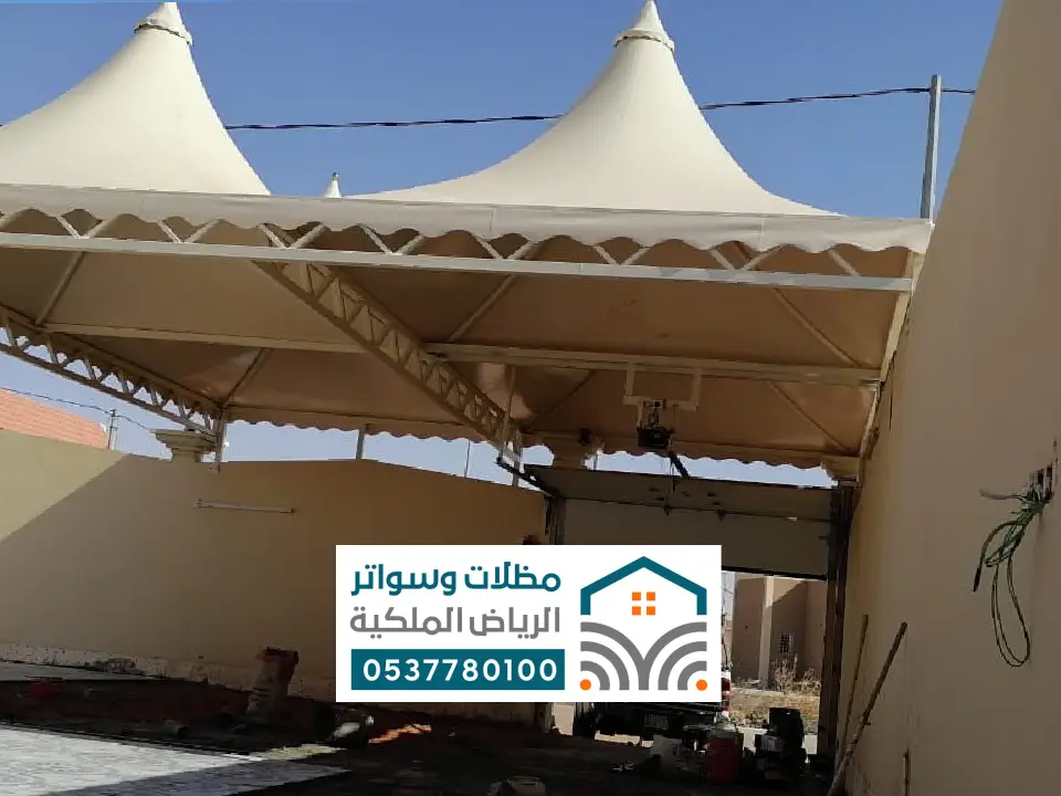 تفصيل مظلات داخلية شقراء