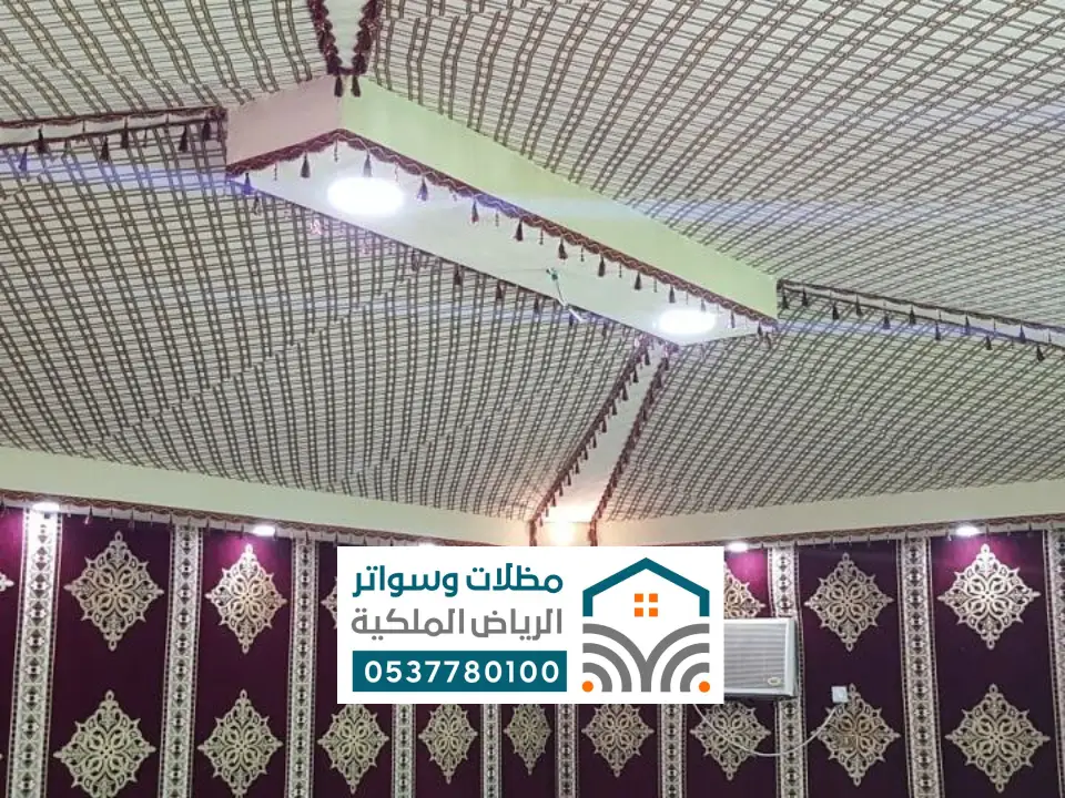 خيمة ملكية من الداخل الرياض