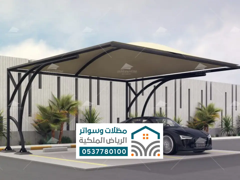 تركيب مظلة المنيوم الرياض