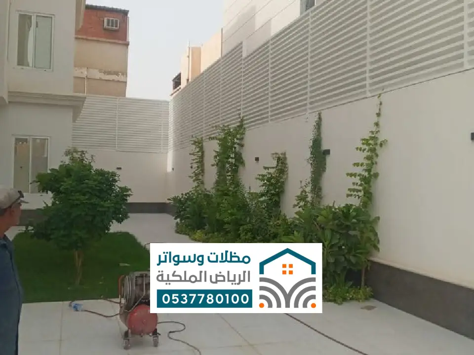 تصميم ساتر مجدول بالرياض
