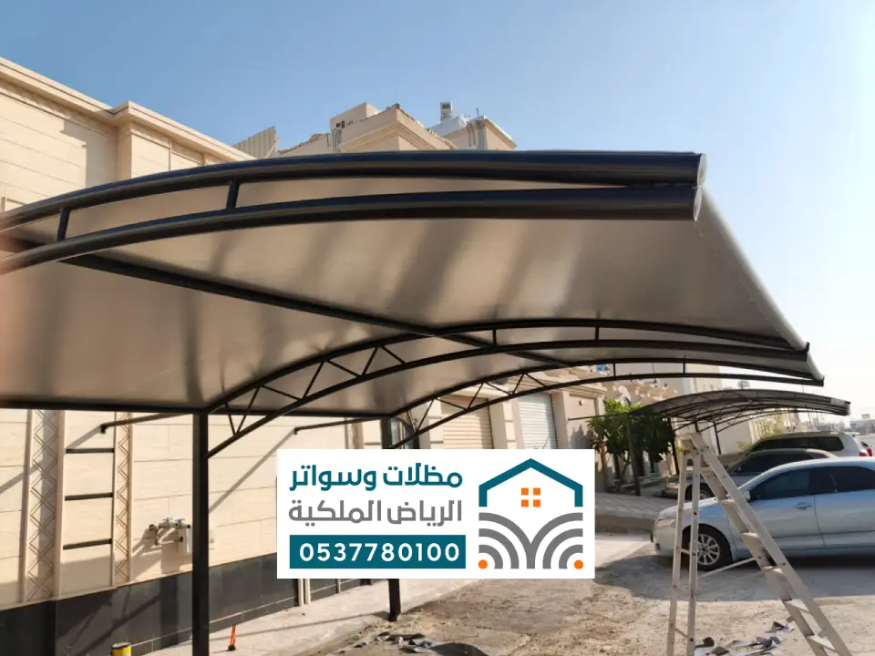 تصميم مظلة المنيوم في الرياض