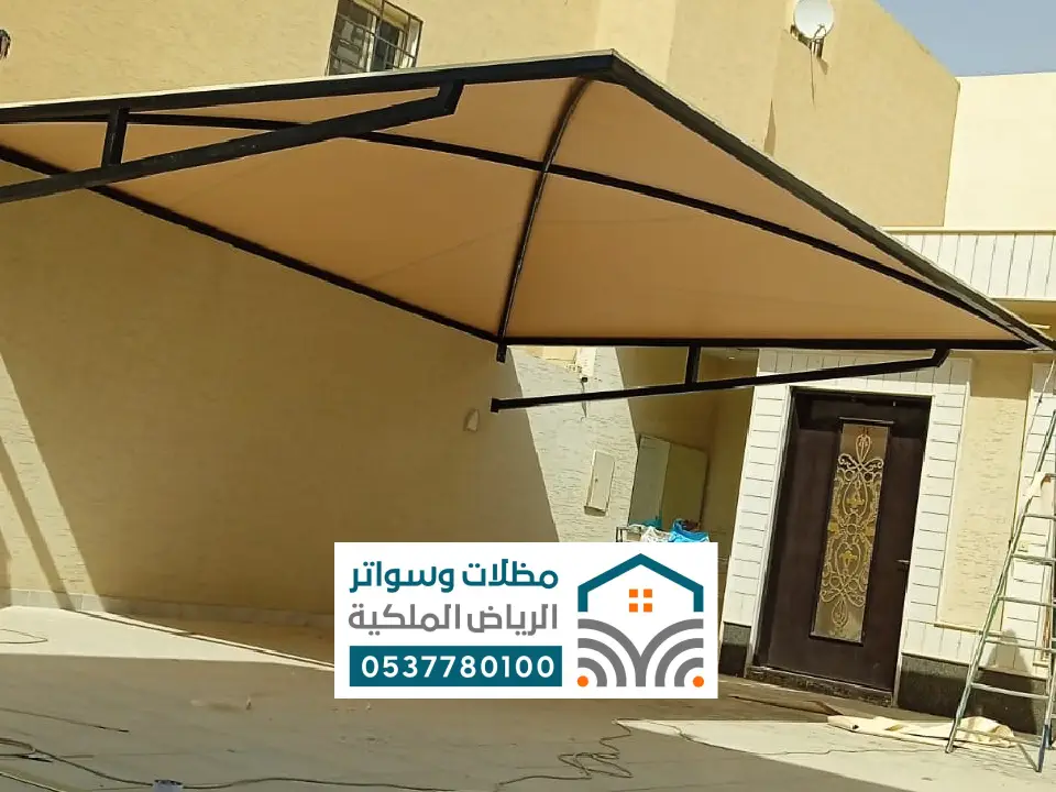 تصاميم مظلات المنيوم بالرياض
