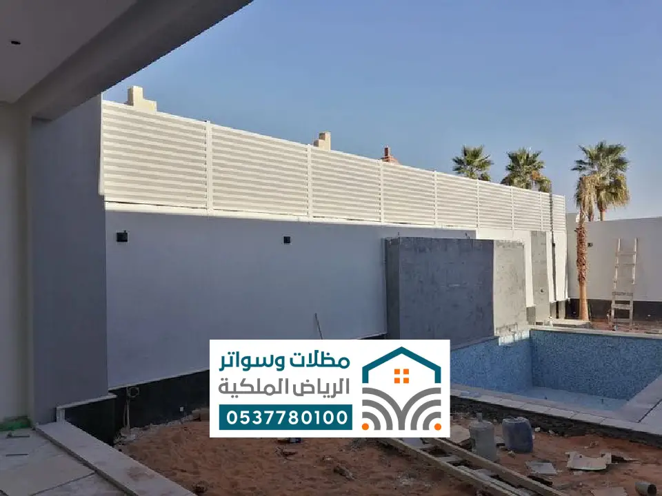 انواع السواتر حديد مشغول بالرياض
