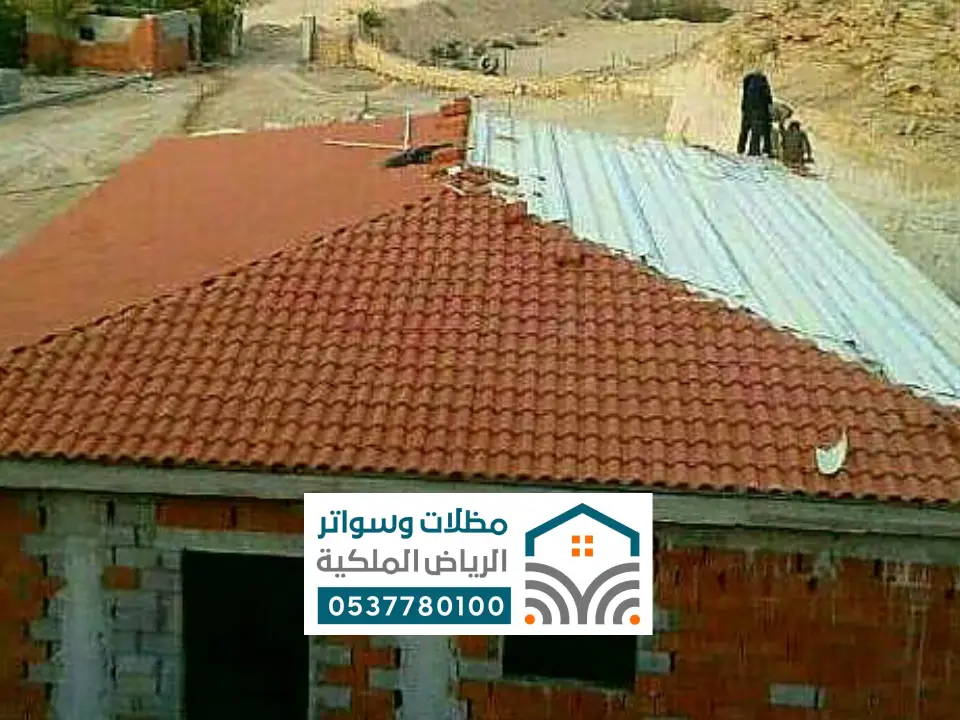 معلم تركيب مظلة قرميد بالرياض
