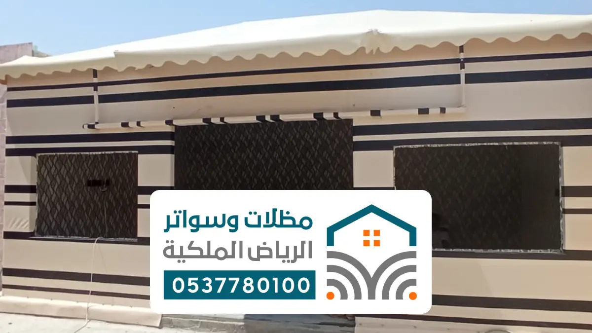 بيوت شعر ملكي خيام مجالس المزاحمية - تركيب خيام ملكي خيام مجالس المزاحمية