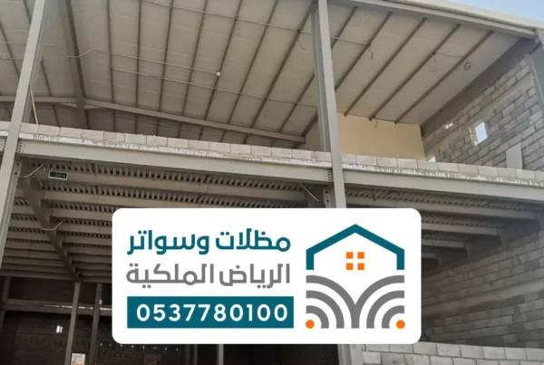 هناجر مستودعات المزاحمية