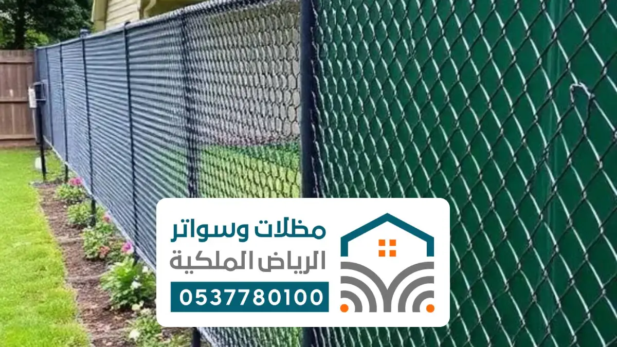 شبوك زراعية المزاحمية - شبوك ارضيات شبوك مزارع الجله المشاعله المزاحمية