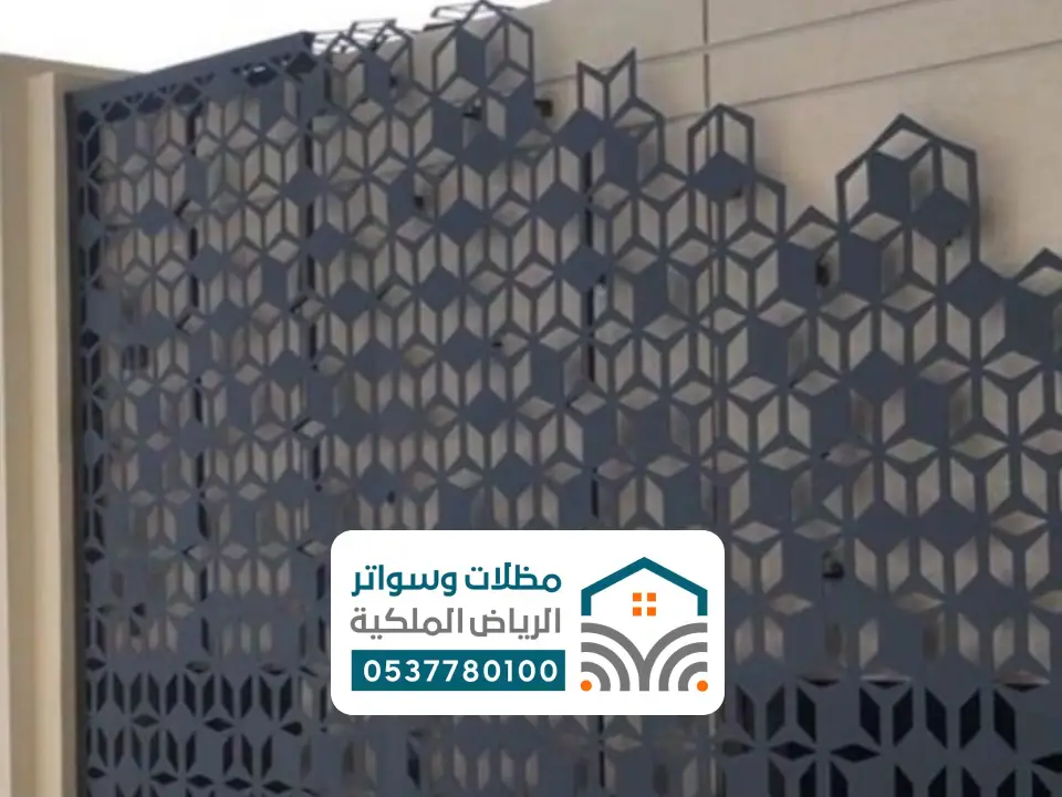 تصاميم سواتر قص ليزر المزاحمية