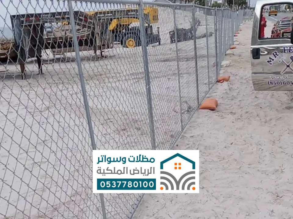 شبوك مشاعله المزاحمية