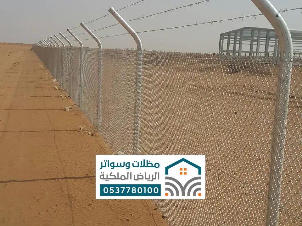 تركيب سياج شبكي المزاحمية