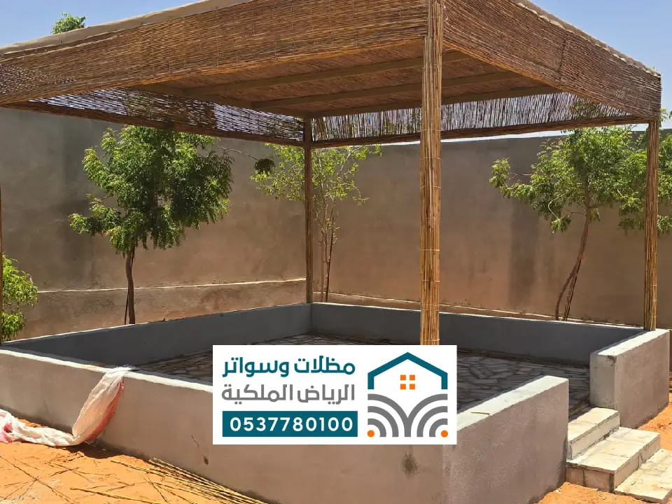 فني تركيب مظلات جلسات في ضرماء