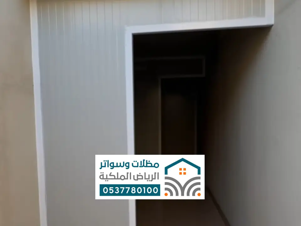 غرف ساندوتش بانل بالمزاحمية