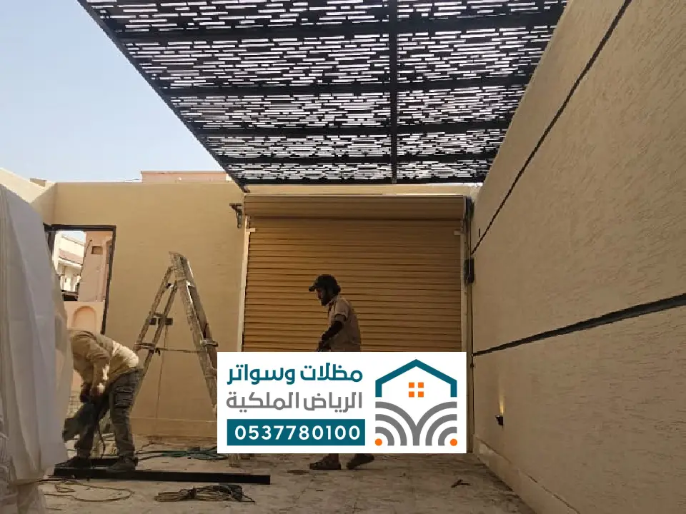 تركيب مظلات قص ليزر القويعية