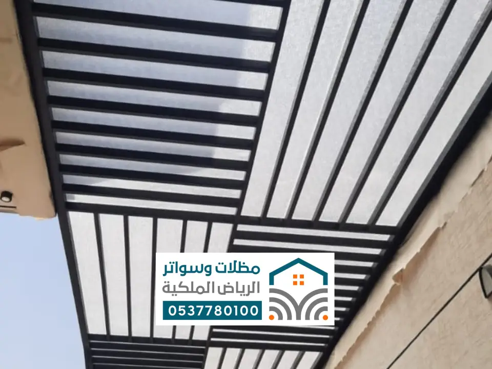 مظلات لكسان القويعية