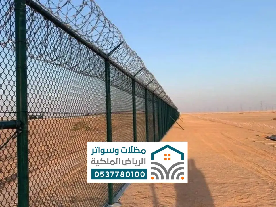 شبك حديد مربعات صغيرة المزاحمية