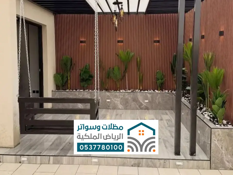 مظلات برجولات في شقراء