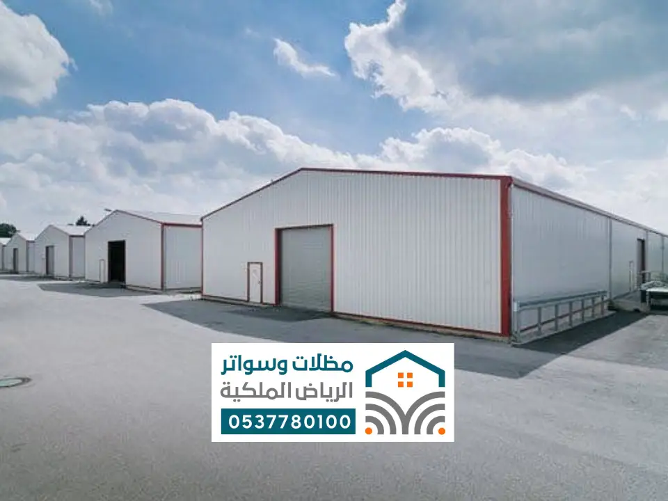 تركيب مستودعات ساندوتش بانل المزاحمية