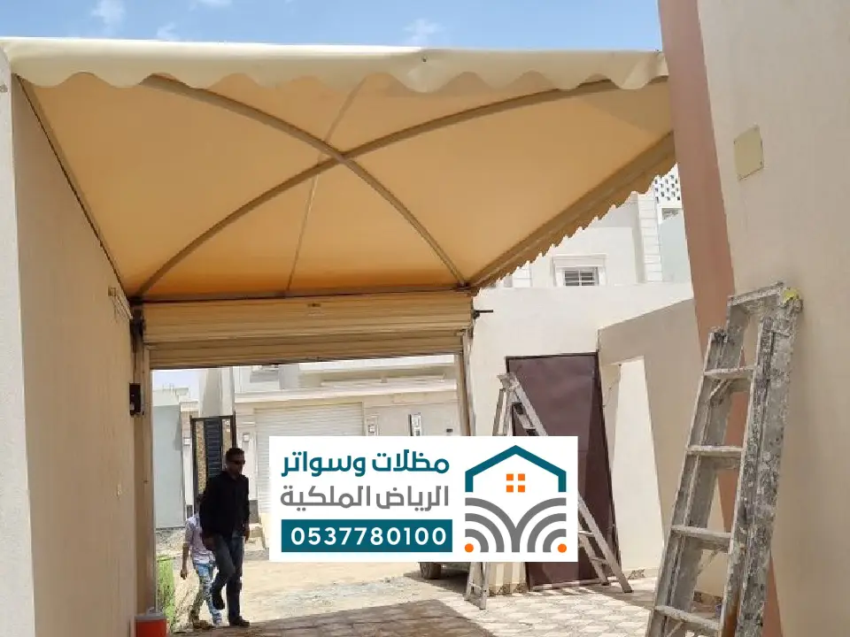 اشكال مظلات مداخل بالمزاحمية