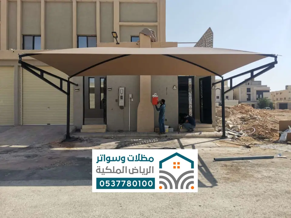 تفصيل مظلات سيارات رخيصة المزاحمية