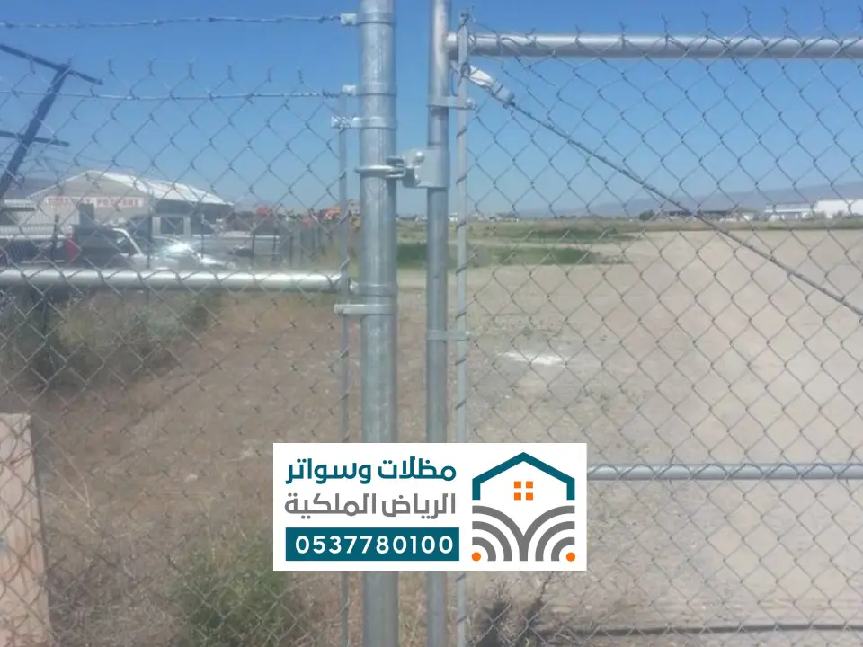 شبك مزرعة المزاحمية