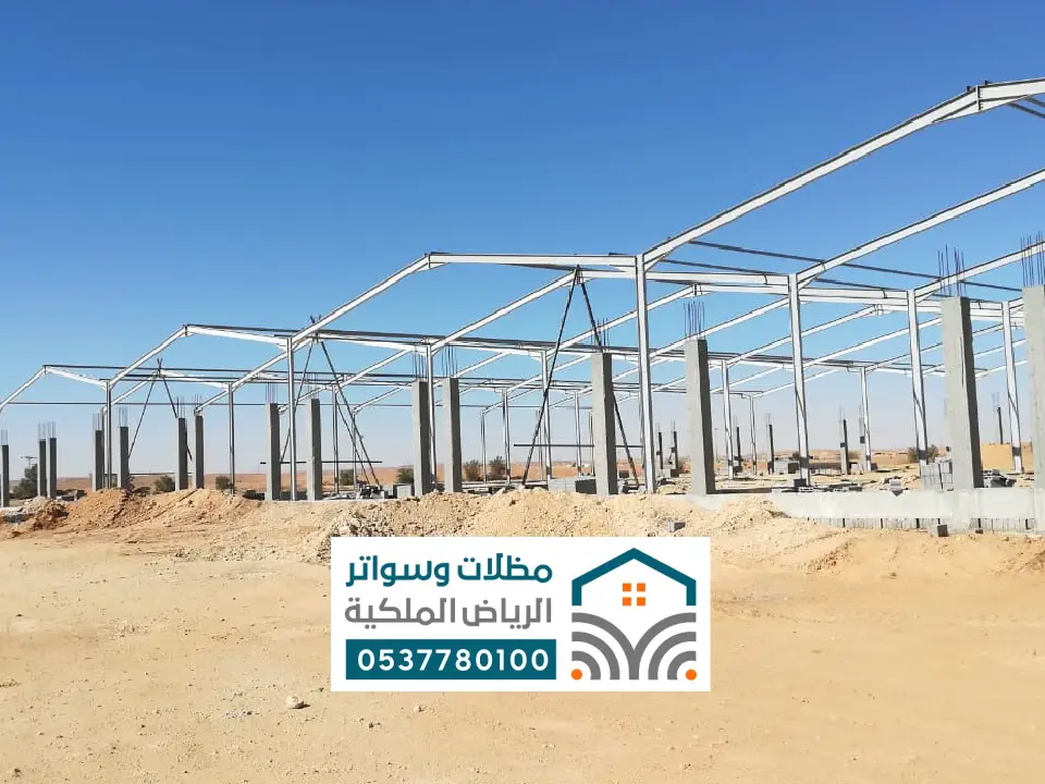 هناجر ساندوتش بانل بالمزاحمية