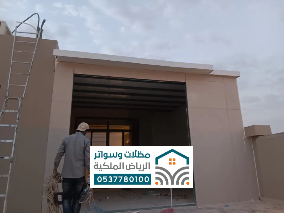 مقاول ساندوتش بانل المزاحمية