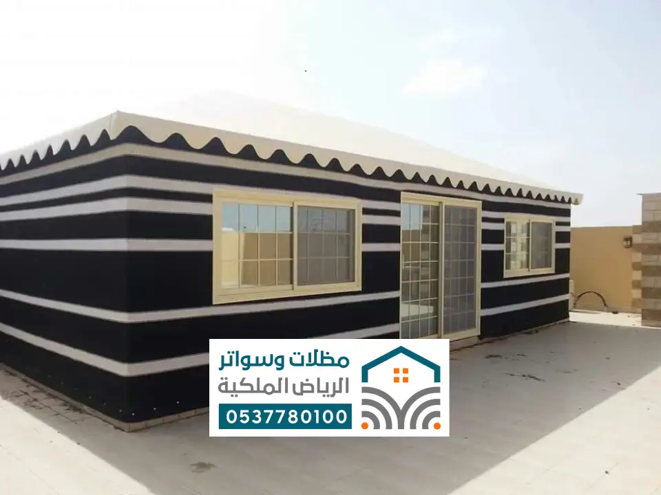 أنواع قماش الخيام في المزاحمية