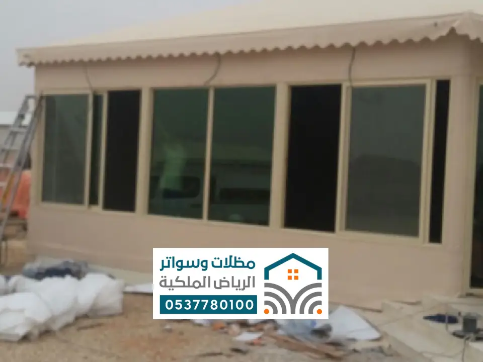 محل بيوت شعر المزاحمية