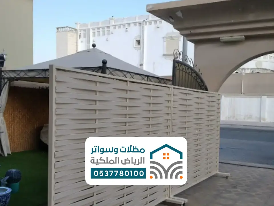 شركة تركيب سواتر شقراء