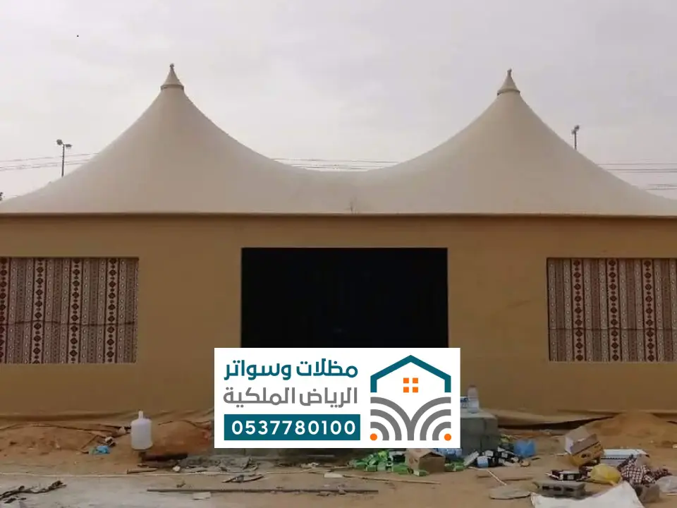 قماش خيام بالمزاحمية
