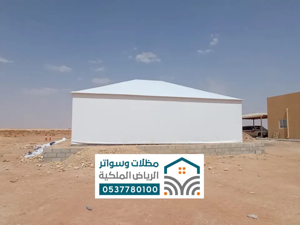 تركيب خيام جاهزة بالمزاحمية